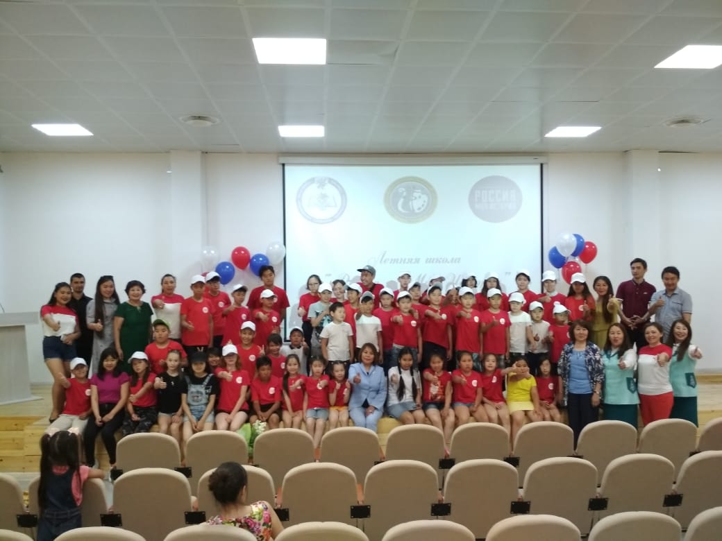 Открытие летней школы «Россия — моя история»