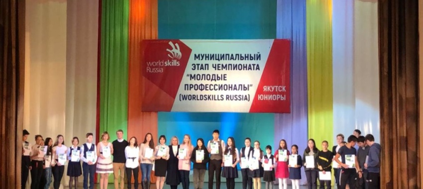 Итоги муниципального отборочного этапа чемпионата World Skills Russia Juniors по компетенциям «Эстетическая косметология» и «Технологии моды»﻿